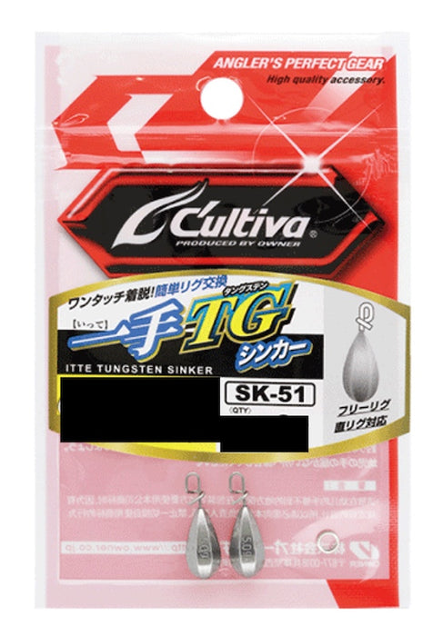 CultivaTungstenSinker