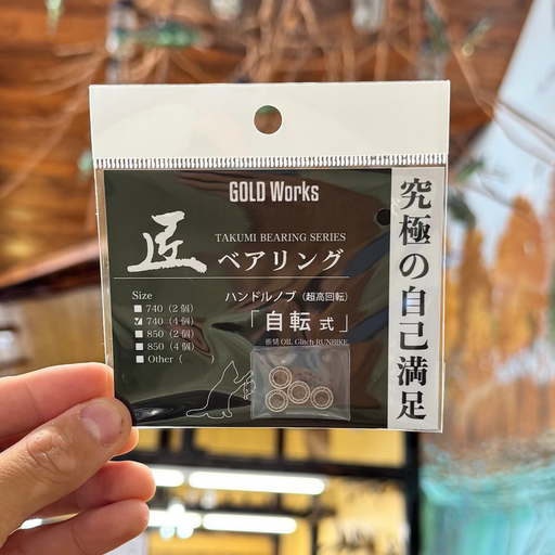 Gold Works Jiten Bearings 740