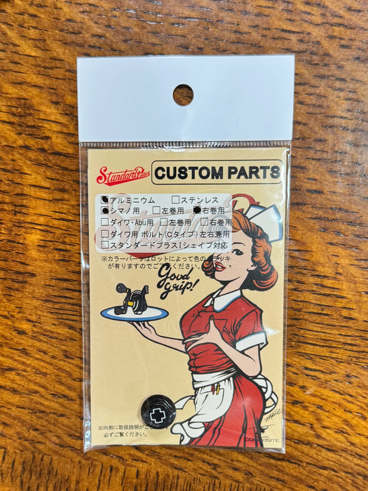 Handle Lock Nut 7x4 Right