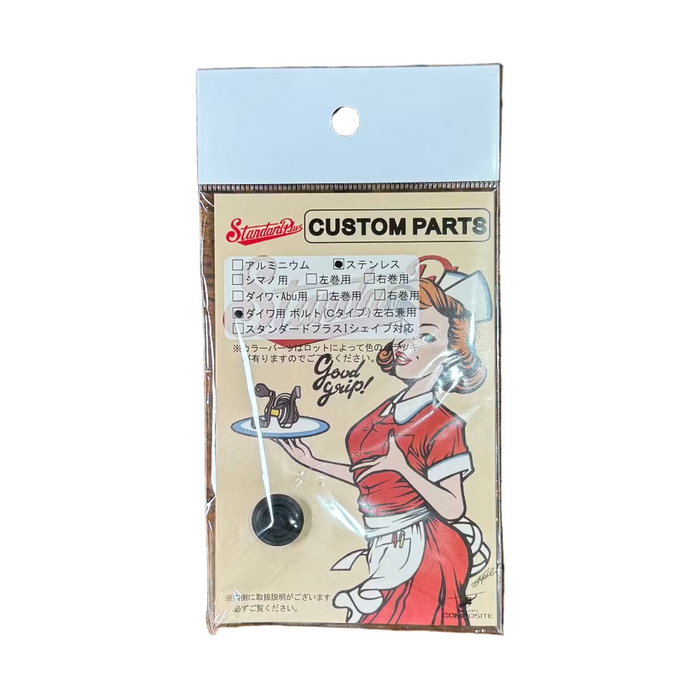 Studio Composite Handle Lock Bolt C Type II