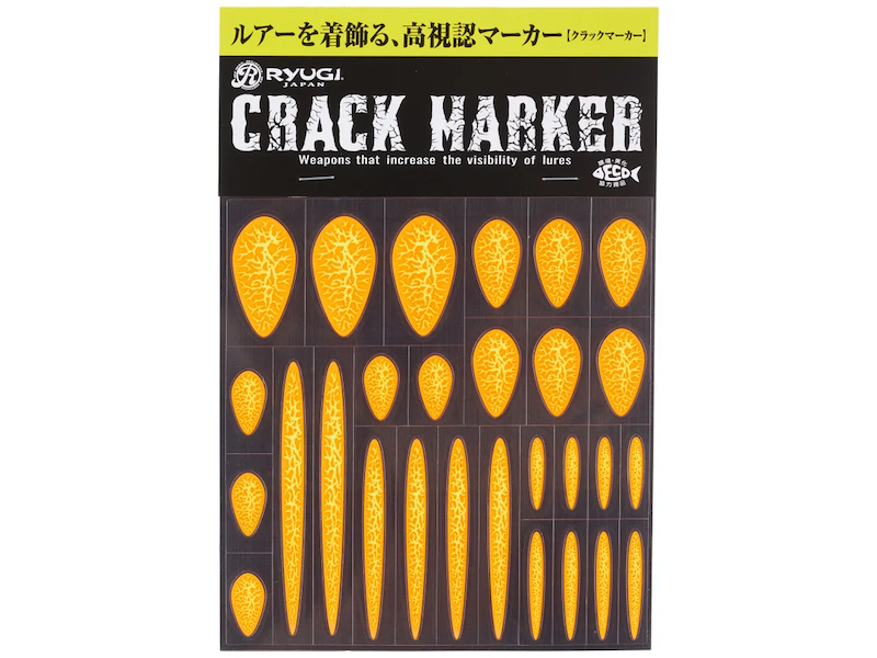 Ryugi Crack Marker