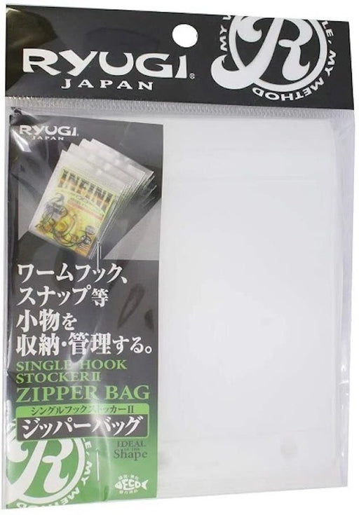 Ryugi Japan zipper bag 