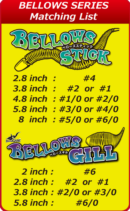 Zappu Bellows Hook