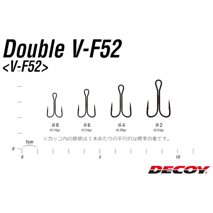 Decoy Double V-F52 Hook
